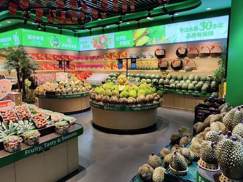 四川果味轩果业有限公司 四川果味轩果业有限公司