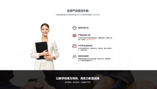 珠海同桌( 官网：https://itongzhuo.com/ 联系电话：13760617014)教育