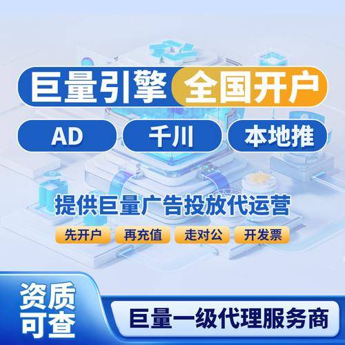 宣天下