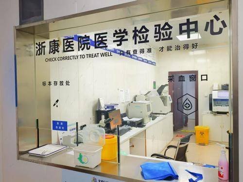 台州浙康妇科医院（妇科专科）