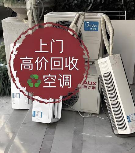 湘粤二手