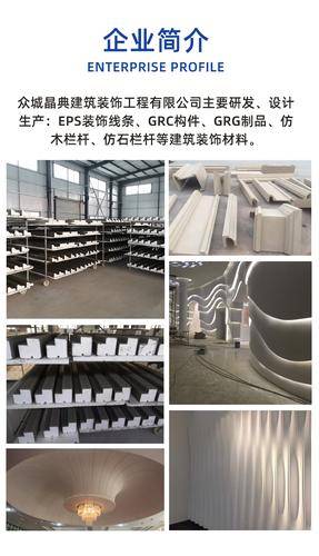 众诚晶典