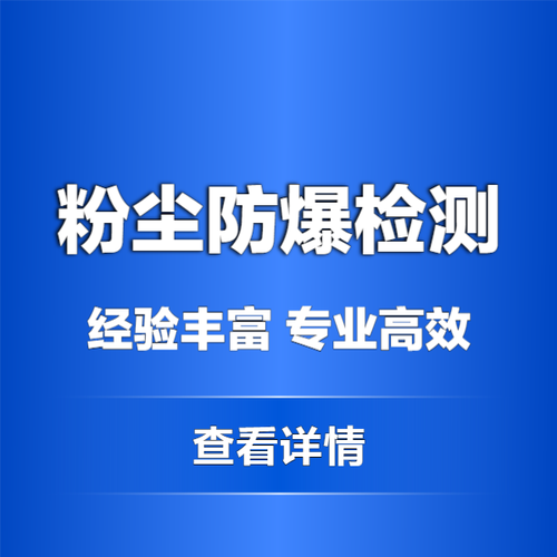 众安和