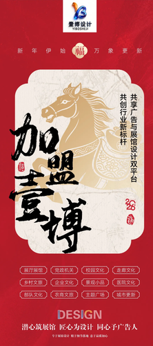 壹博设计