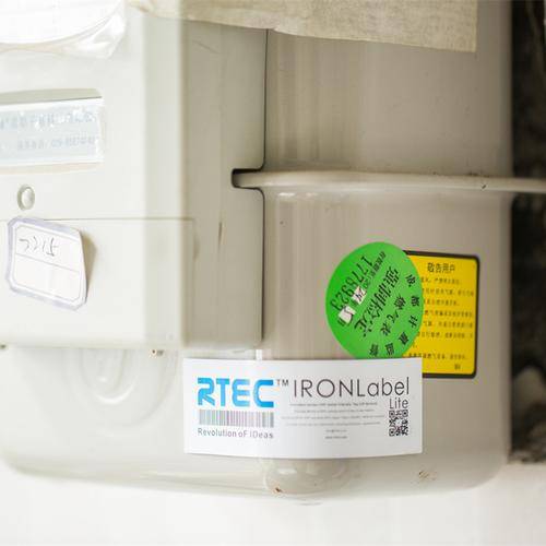 绵阳市锐钛智能科技有限公司