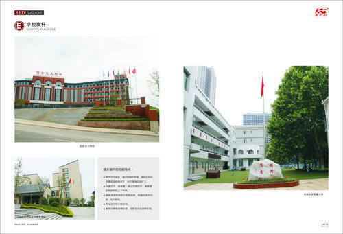 合创交通设施有限公司 合创交通设施有限公司