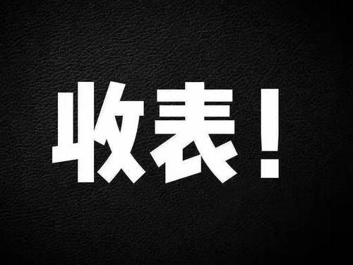 瑞耀
