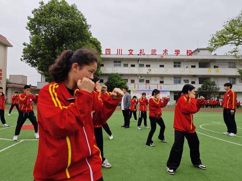 夹江县文礼武术学校