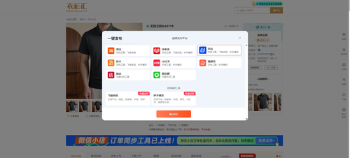 购商云汇