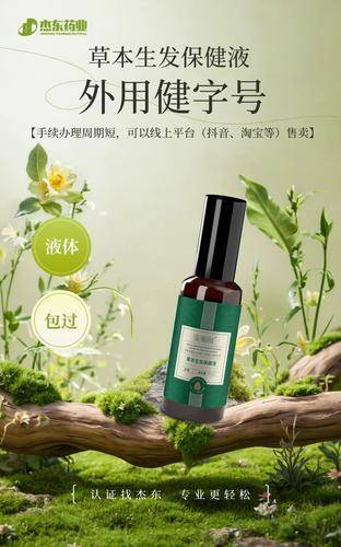 广州靓源生物科技有限公司 广州靓源生物科技有限公司