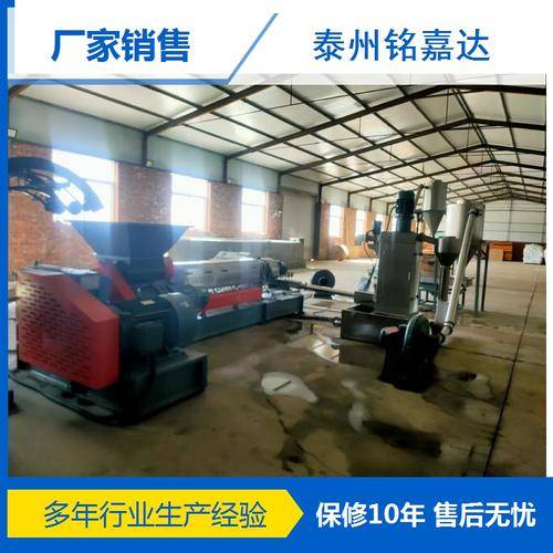 泰州铭嘉达橡塑机械有限公司 泰州铭嘉达橡塑机械有限公司