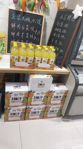 轩博啤酒