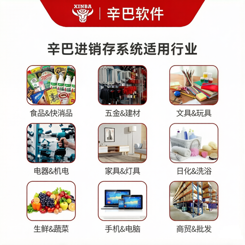 辛巴软件