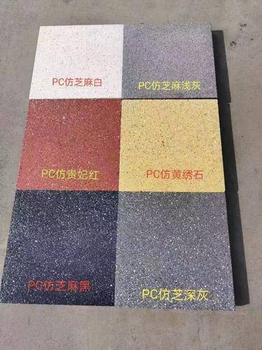 国丽水泥