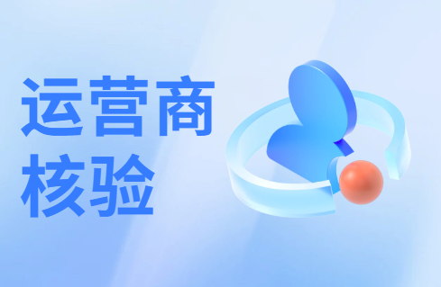 羽山数据