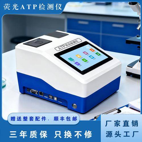 冠宇仪器制造（江苏）有限公司