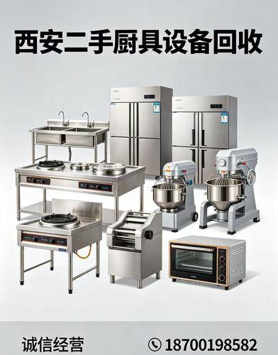 刘永好