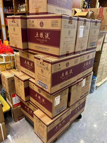 鑫豪酒业