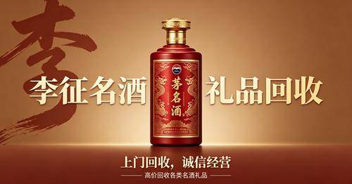 李征名