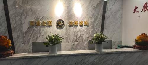 赢道企源