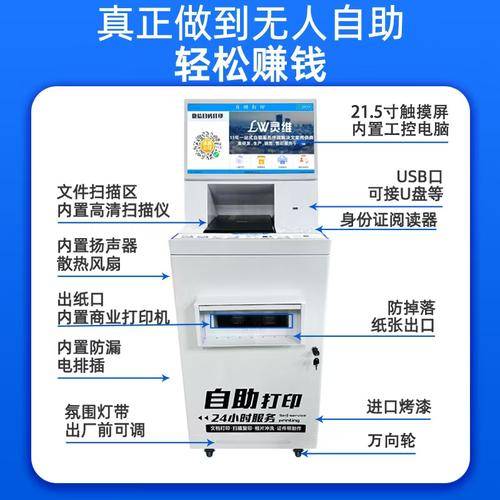 灵境信息