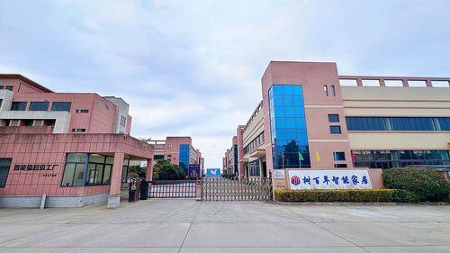 江蘇樹百年智能家居有限公司