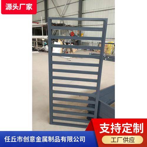 任丘市创意金属制品有限公司