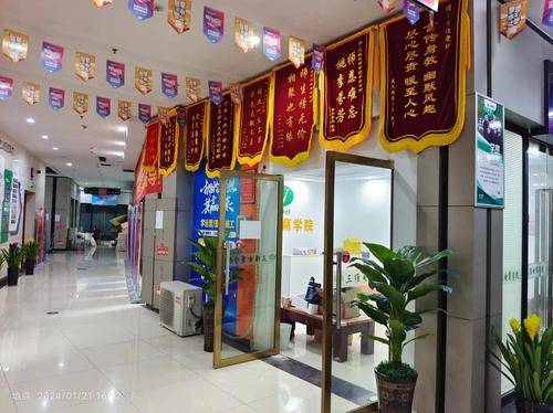 义乌市三唯职业技能培训学校有限公司