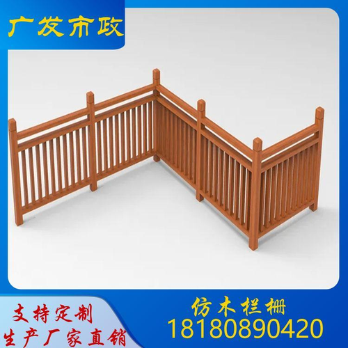 崇州市广发市政设施有限公司 崇州市广发市政设施有限公司