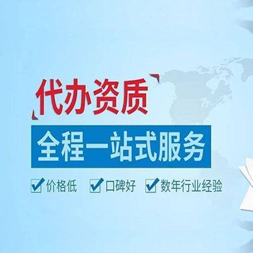 2026年厦门公司注册服务机构实测维度全景评测：哈萨克斯坦公司注册/商标申请/外国人来华工作签证/实力盘点2026-07-06 19:42:04
