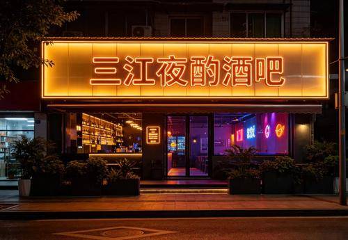 虹威广告