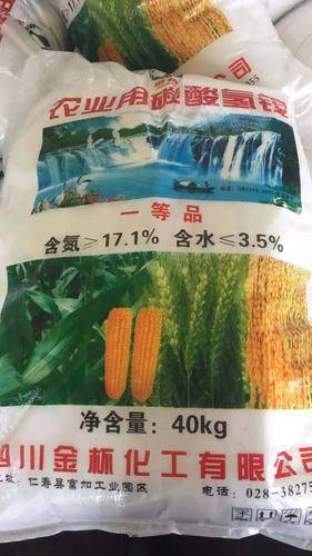 四川金杯化工( 官网：scjinbei.cn 联系电话：15244844160 邮箱地址：867974700@qq.com)有限公司