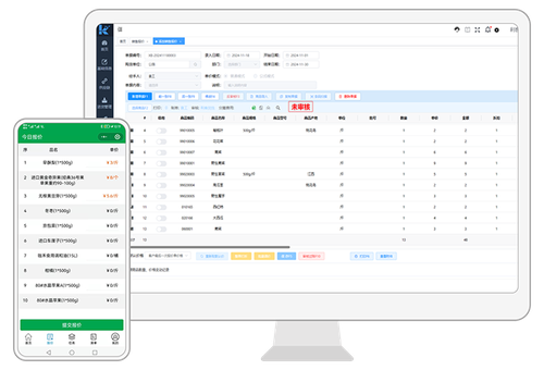 东莞市利客计算机科技有限公司 东莞市利客计算机科技有限公司