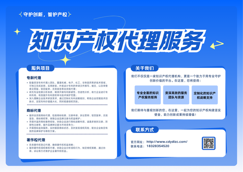 源动力