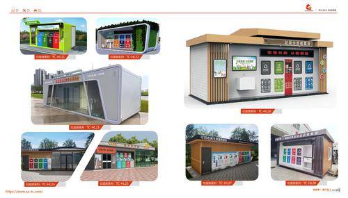 鄂尔多斯市有为金属( 联系电话：13664097668)制造有限公司