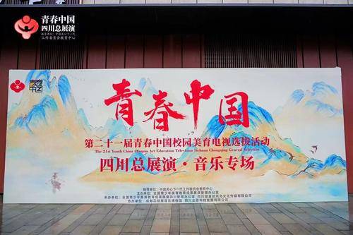 安珀音乐