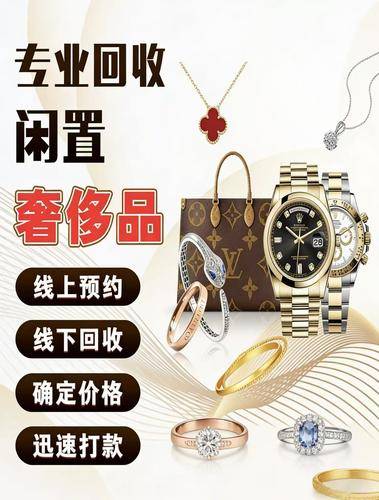 奢华尚品