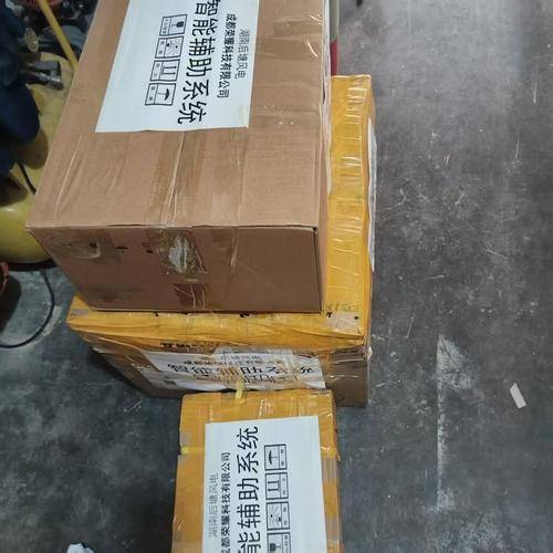 飚风货运