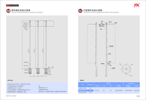 合创交通设施有限公司 合创交通设施有限公司