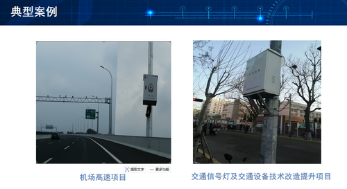 青岛睿诚合创信息技术有限公司