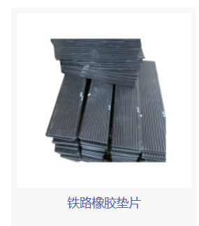 亿翔橡塑