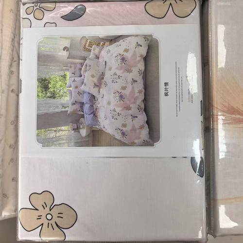 蓝超家纺