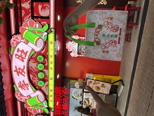 李友旺潮汕生腌