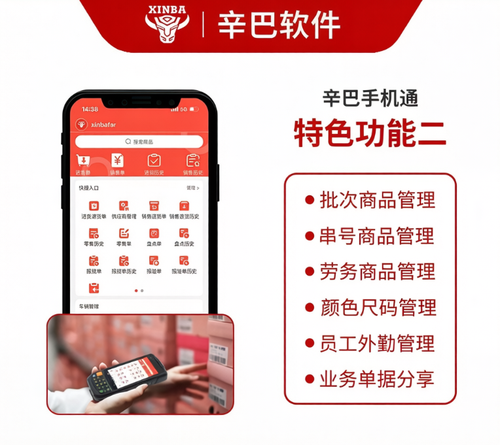 辛巴软件