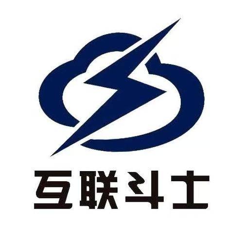 互联斗士