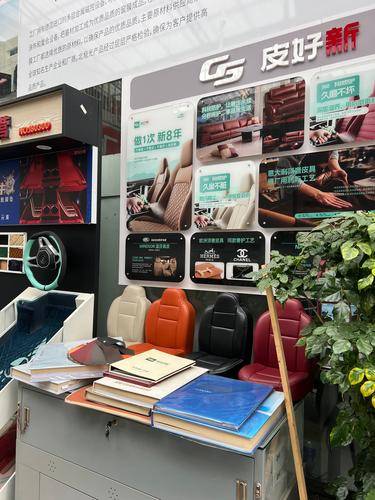 乐改汽车