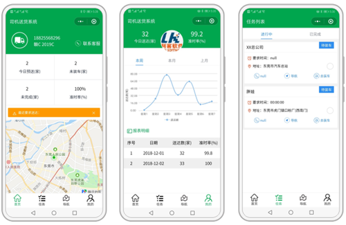 东莞市利客计算机科技有限公司