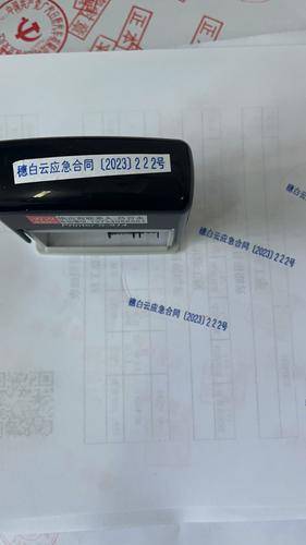 2026年6月广州后勤章定制服务机构排行盘点：黄埔区,南沙区,花都区,广州检验检测章/广州椭圆印章/优选推荐