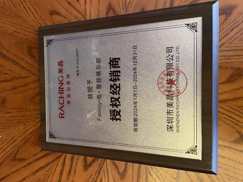 香港与古为徒有限公司（Cuban Gold）