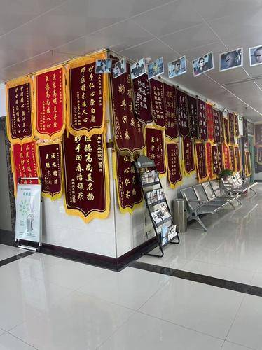 周口人康